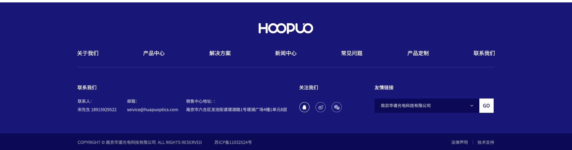 HOOPUO