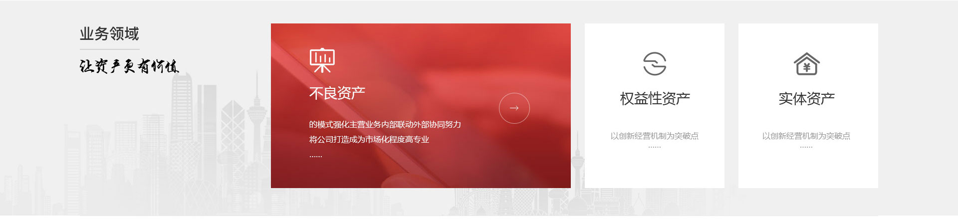 南京紫金资管