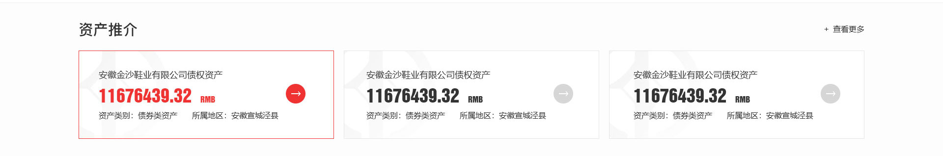 南京紫金资管